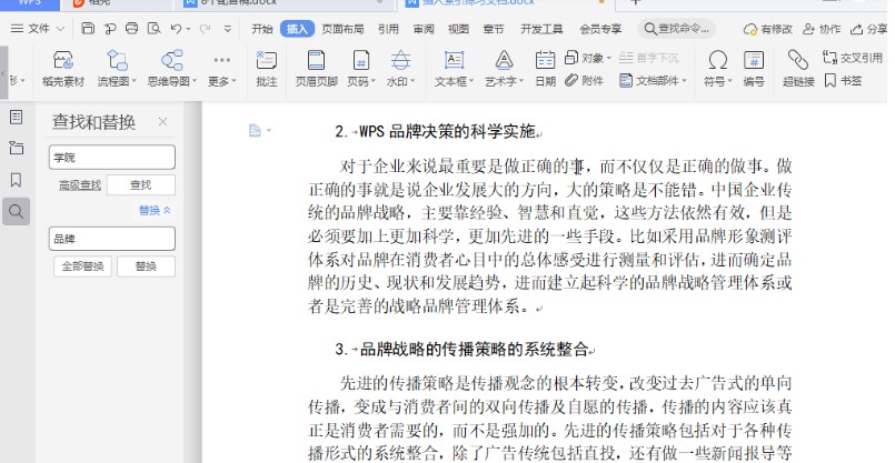  WPS���ֹٷ����d���߅���O�ý̌W