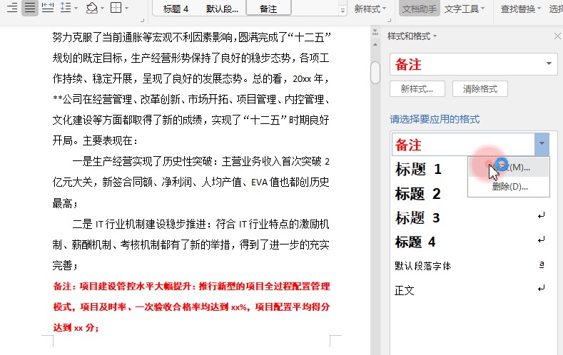  WPS���ֹٷ����d���߅���O�ý̌W