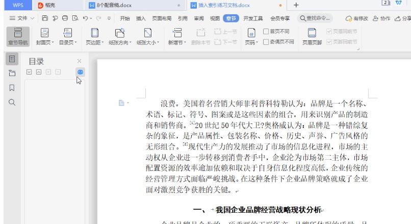  WPS���ֹٷ����d���߅���O�ý̌W