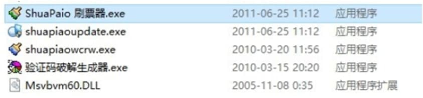 ˢƱ��ʹ�ý�B