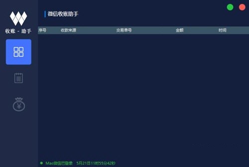 ΢�����~���ֹ��ܽ�B��ʹ���f��