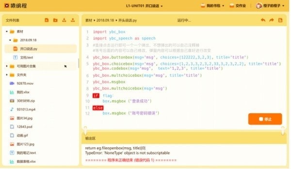 Գ���̹��ܽ�B�Ͱ��b�̳�