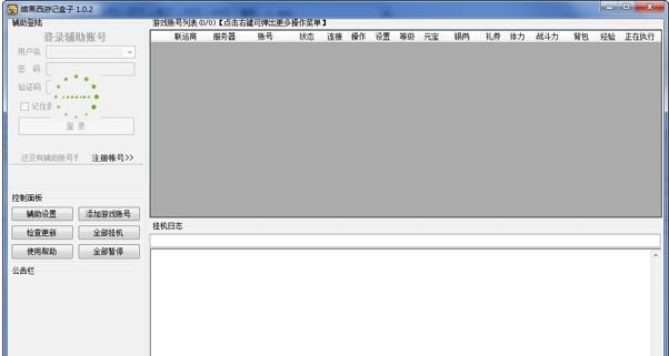 ��������ӛ�o������ʹ�ý̳�