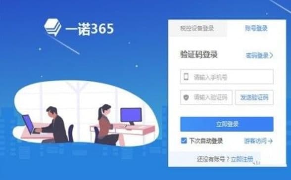 һ�Z365��Ӱl(f��)Ʊ��ô��