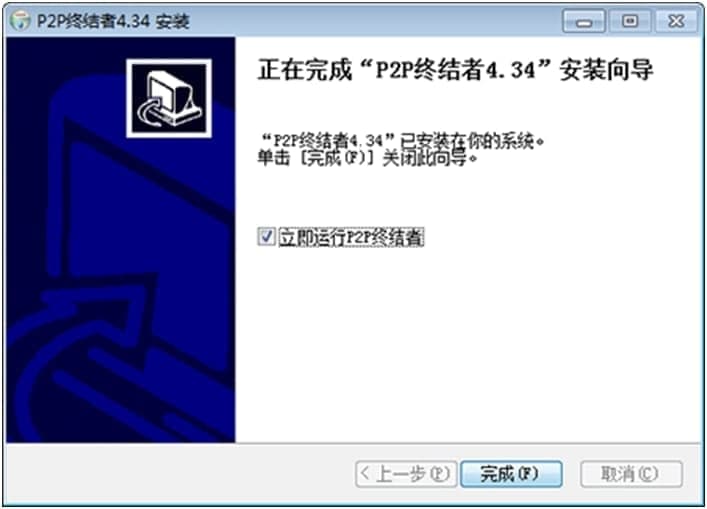 P2p�K�Y(ji��)�߰��b��ʽ�Ľ�B