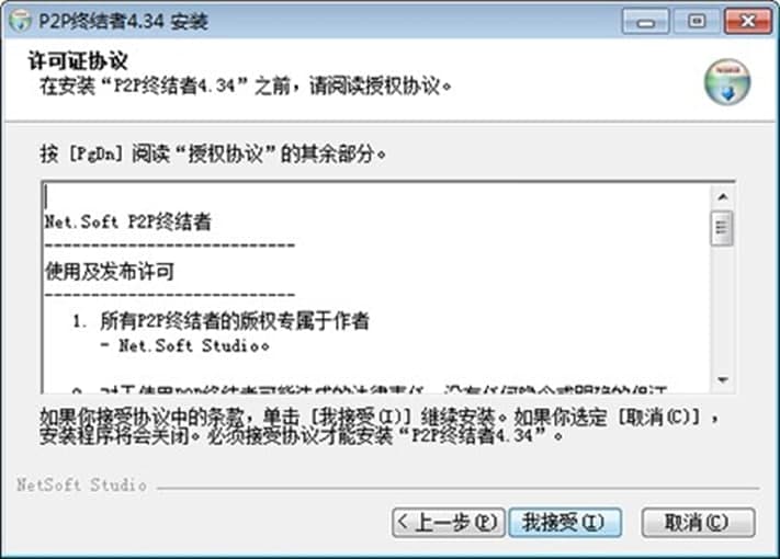 P2P�K�Y���O�÷���