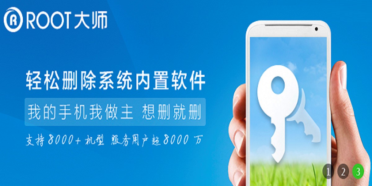 ROOT����X��ROOT��ʹ�ü���Ԕ����B