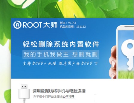 ROOT��һ�Iˢ�C(j��)���߹�����ɫԔ��(x��)��B