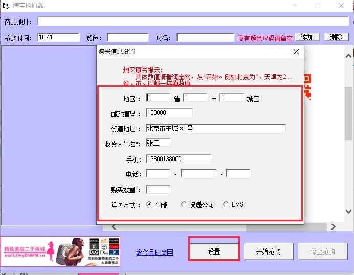 �Ԍ���������X��Ļ������ݽ�B�cʹ�ý̳�