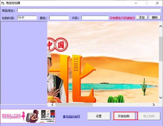 �Ԍ���������X��Ļ������ݽ�B�cʹ�ý̳�