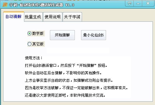 �Ʉ�5����a�Ļ�����B�c��Ҋ���}���