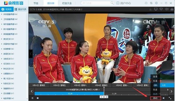 cntv�Ї�(gu��)�W(w��ng)�j(lu��)�ҕ�_(t��i)��Ҋ(ji��n)��(w��n)�}���