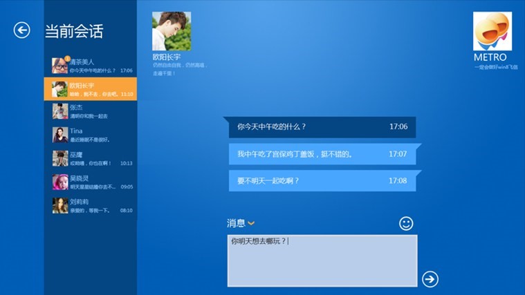 �w��ܛ�����c��ʹ�ý̳�