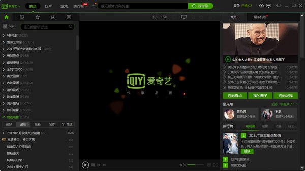 ����ˇPPSӰ��ܛ����ɫ�Ͱ��b�̳�