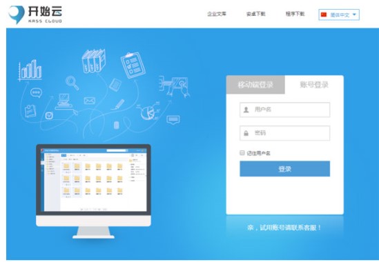 �_ʼ���ļ�����ϵ�y�������c�Ͱ��b�̌W