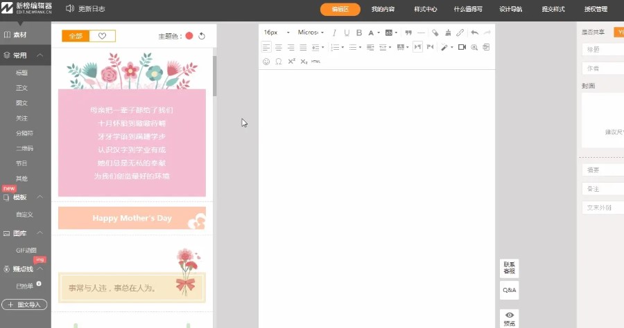 �°�݋���ٷ����d��݋����D�Ľ̌W(xu��)