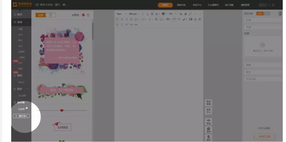 �°�݋���ٷ����d��݋����D�Ľ̌W(xu��)