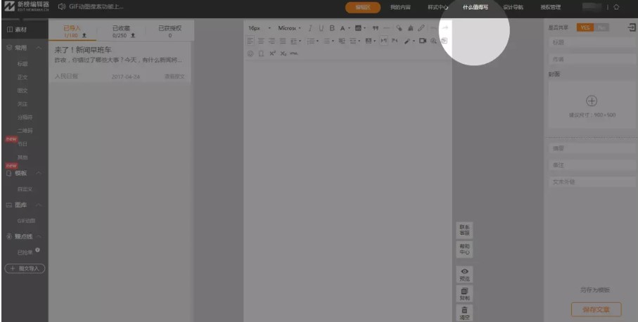 �°�݋���ٷ����d��݋����D�Ľ̌W(xu��)