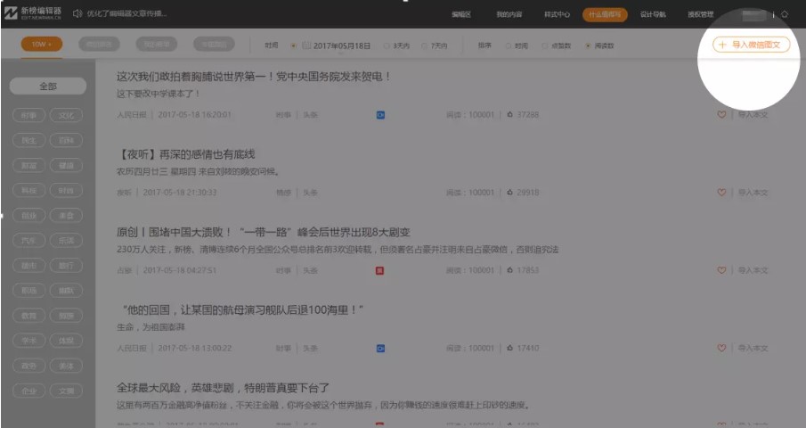 �°�݋���ٷ����d��݋����D�Ľ̌W(xu��)