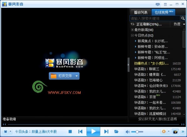 ��ôʹ�ñ��LӰ��2012�^��3DӰ����