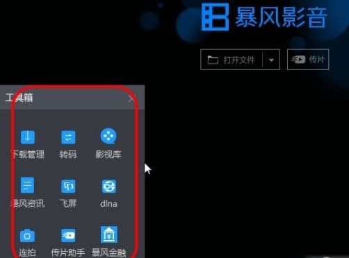 ��ôʹ�ñ��LӰ��2012�^��3DӰ����