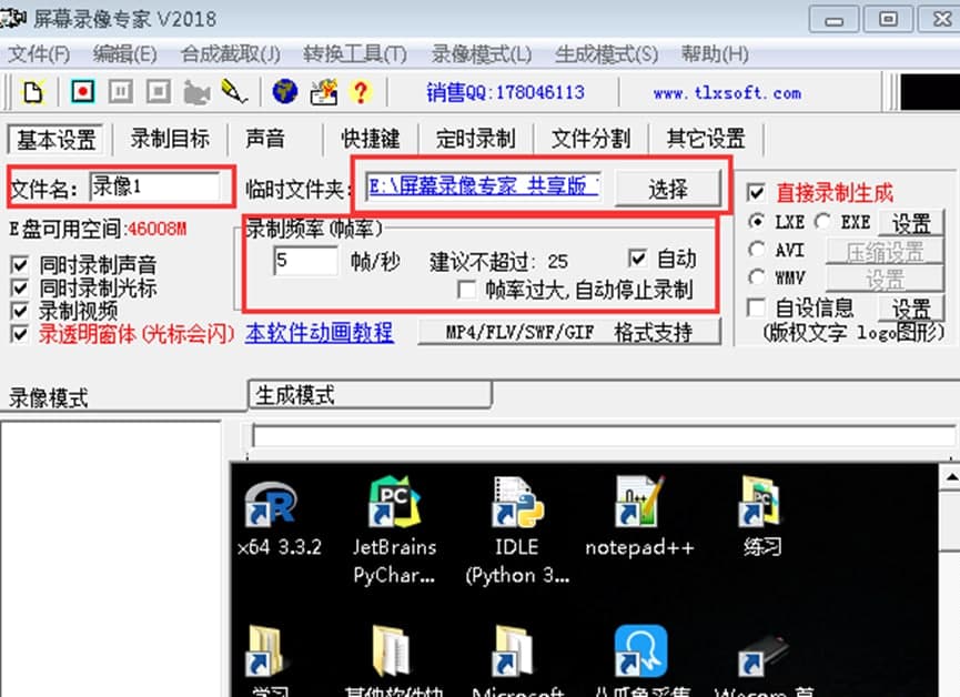 ��Ļ��񌣼ҹ�����ʹ��