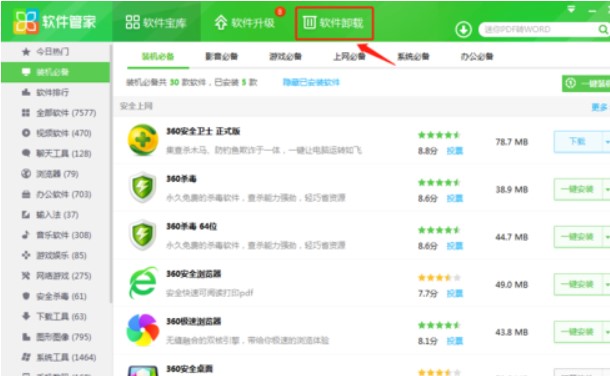 360����ٷ����d��ɫ��B