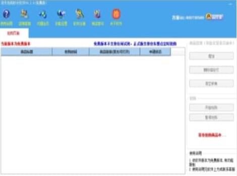 ���|�뚢���ְ��b�̳̽�B