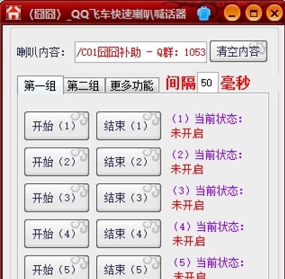 QQ�w܇ˢ����ܛ���������c��ʹ���f��