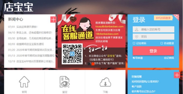 �ꌚ��PC��X��ٷ����d���ܽ�B