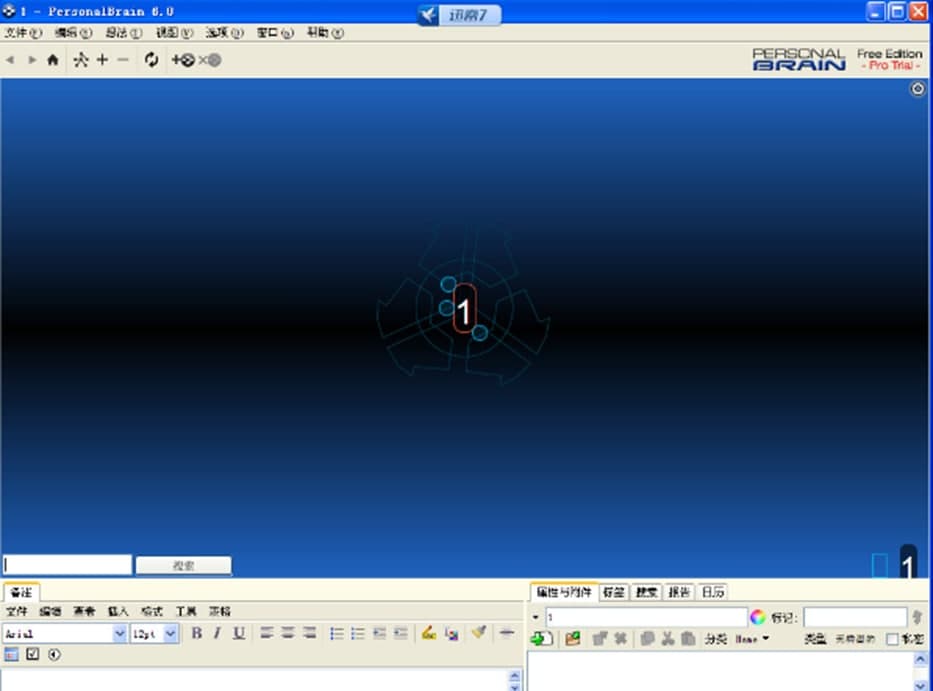 Personalbrainܛ�����ܼ�ܛ����ɫ