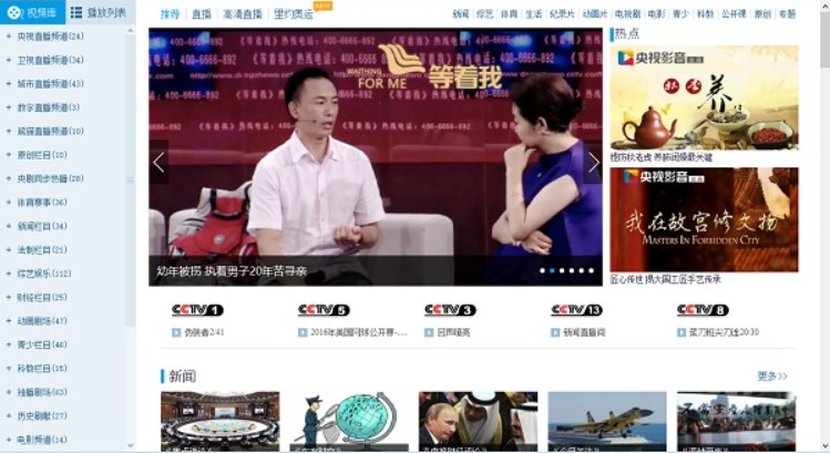 ��ôʹ���Ї��W(w��ng)�j�ҕ�_