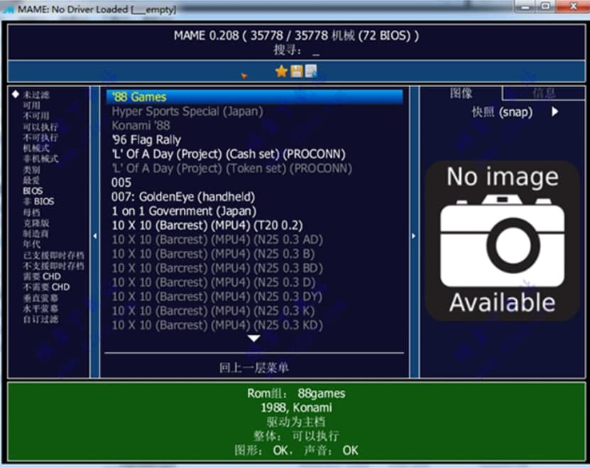 MAMEģ�M��ʹ���f�����ֱ��O(sh��)��