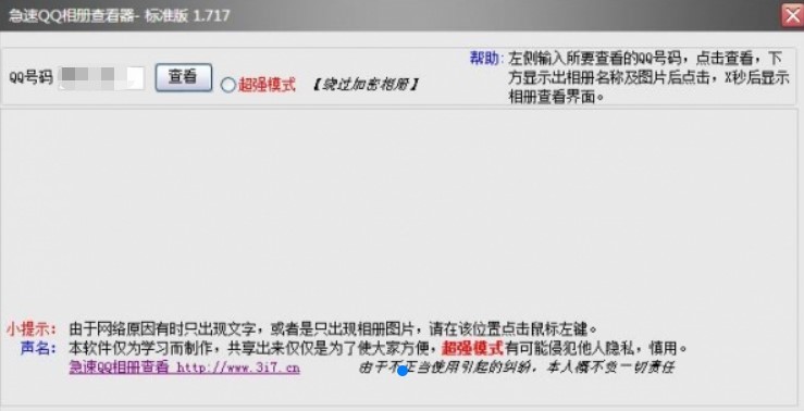 ����QQ���Բ鿴���Ļ�����B�c��ɫ����