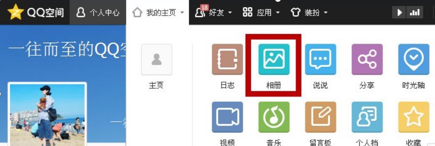 ����QQ���Բ鿴���Ļ�����B�c��ɫ����