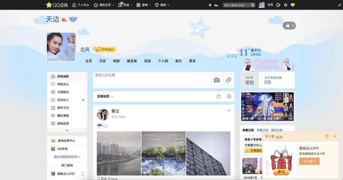 ����QQ���Բ鿴����ܛ����B�cʹ�ý̳�