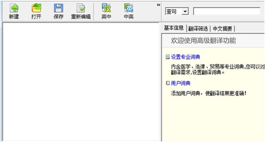 ��ɽ���g��X���ܛ����ɫ�cʹ�ý̳̽�B