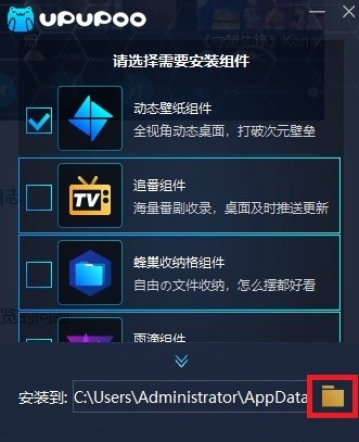 UPUPOO�ӑB����ٷ��氲�bԔ���̳̽�B