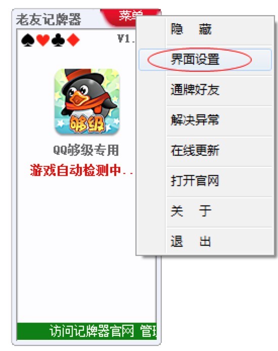 ����QQ��ӛ����ʹ�ý̵̳�Ԕ����B