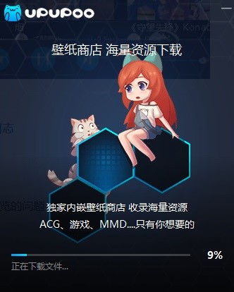 UPUPOO�ӑB����ٷ��氲�bԔ���̳̽�B