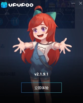 UPUPOO�ӑB����ٷ��氲�bԔ���̳̽�B