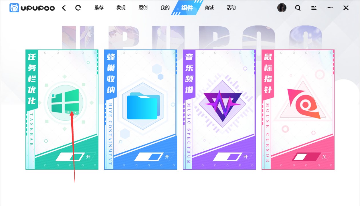 UPUPOO�ӑB(t��i)����ܛ����Ҋ���}����Q����Ԕ��(x��)��B