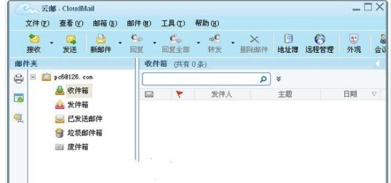 Cloudmail�ٷ����d������ɫԔ���B