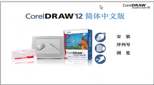 CorelDRAW��X���������OӋָ��