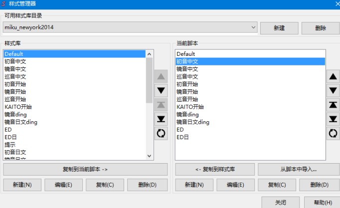  Aegisub��Ļ��݋���ٷ����d��ʽ�O(sh��)�ý̌W(xu��)