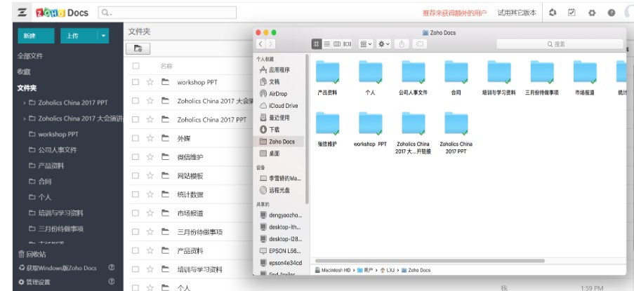 Zoho Docs�ٷ����d�ļ�����D�Ľ̌W(xu��)