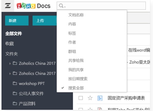 Zoho Docs�ٷ����d�ļ�����D�Ľ̌W(xu��)