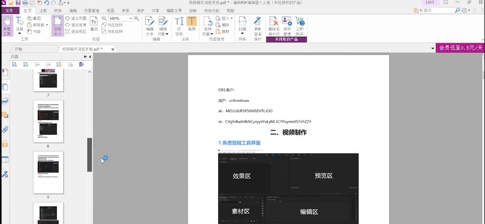 ���PDF��݋���ٷ����d�ęn�����̌W