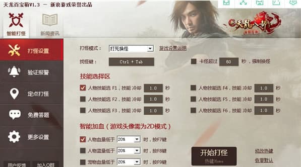 �����ٌ���ʹ���f���ͳ�Ҋ���}���