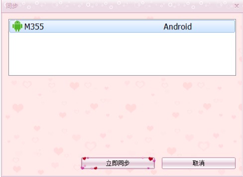 Ч��ͨӍ䛹ٷ����d�D��ʹ�ý̌W